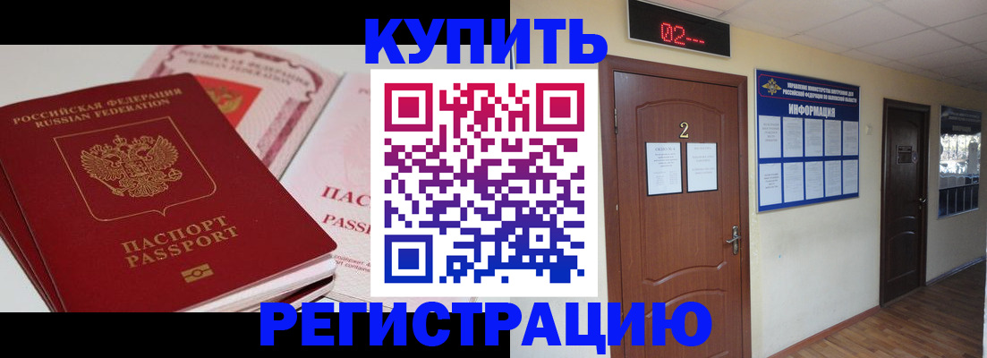пропишу в квартире в Узловой