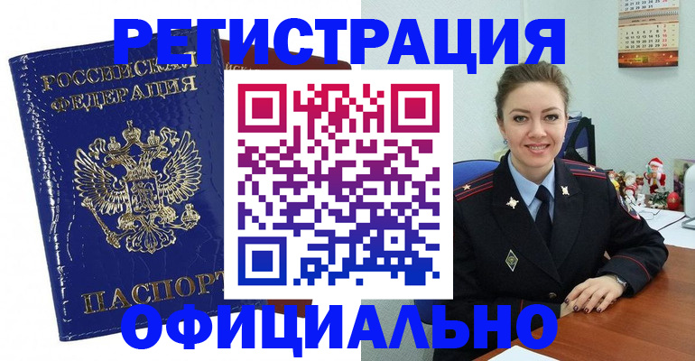 регистрация для дет. сада в Узловой