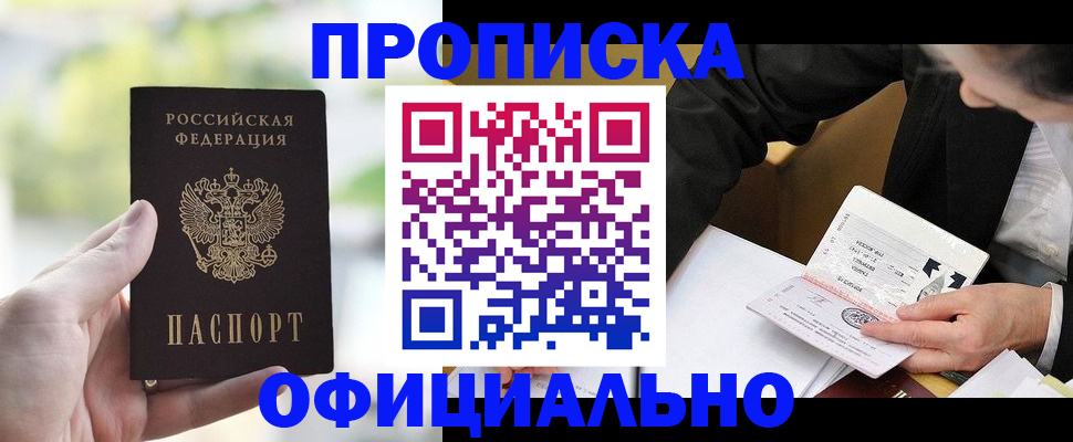 регистрация для дет. сада в Узловой