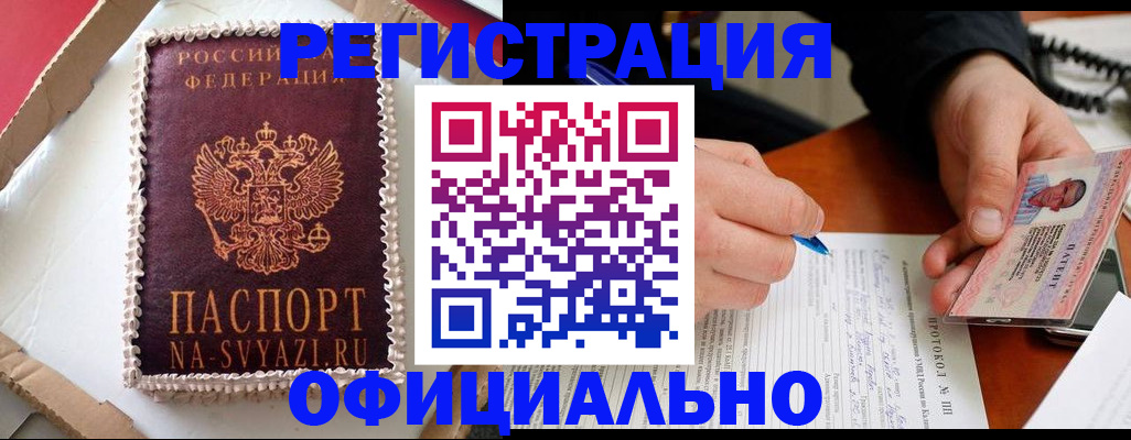 найти адрес прописки в Узловой